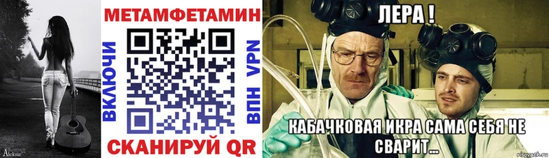 Амфетамин Розовый  Верхняя Пышма 