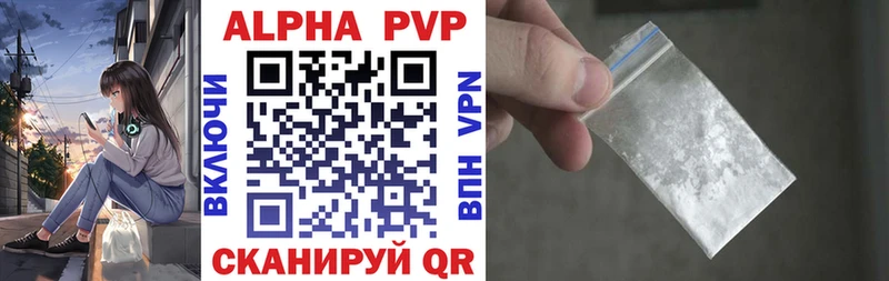 блэк спрут ТОР  Верхняя Пышма  Alpha PVP СК КРИС  где купить  