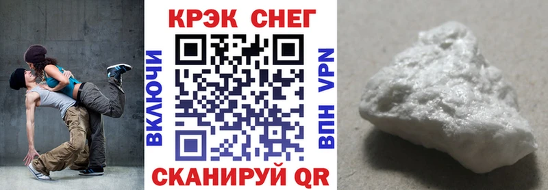 Cocaine Fish Scale Верхняя Пышма