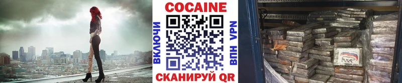 блэк спрут зеркало Верхняя Пышма Cocaine 98%