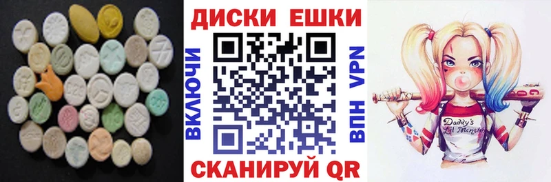 магазин продажи наркотиков  Верхняя Пышма  Экстази бентли 