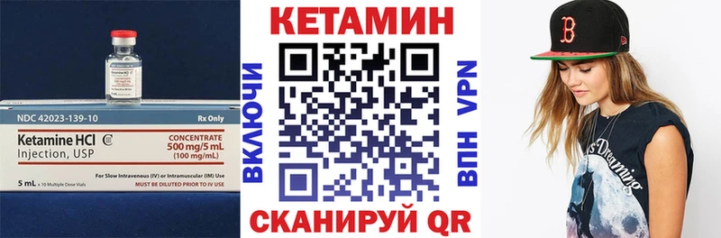 купить наркотики цена  Верхняя Пышма  КЕТАМИН VHQ 