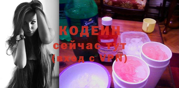 Альфа ПВП Богородск