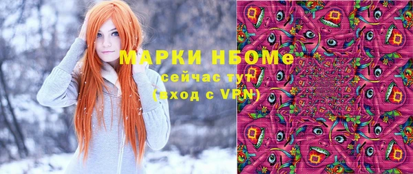 марки lsd Богородицк