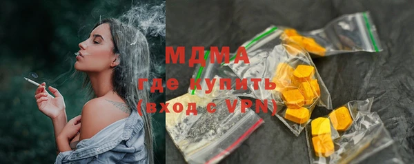 МДПВ Богданович