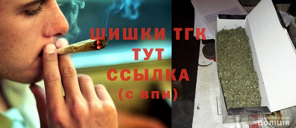 гашишное масло Каменка
