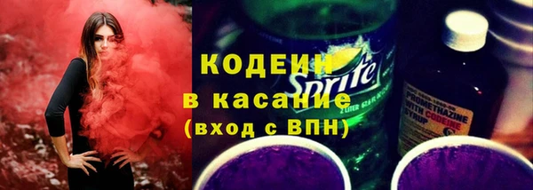Альфа ПВП Богородск