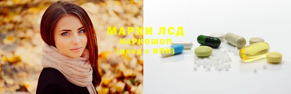 марки lsd Богородицк