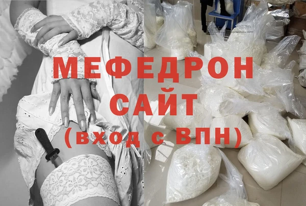 Альфа ПВП Богородск