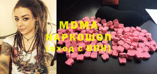 марки lsd Богородицк