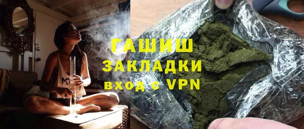 Альфа ПВП Богородск
