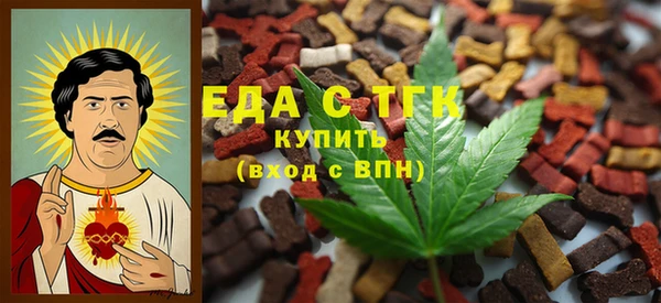 марки lsd Богородицк