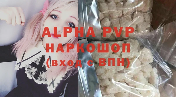Альфа ПВП Богородск