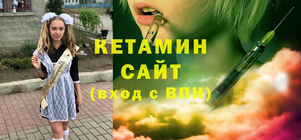 марки lsd Богородицк