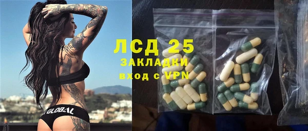 марки lsd Богородицк