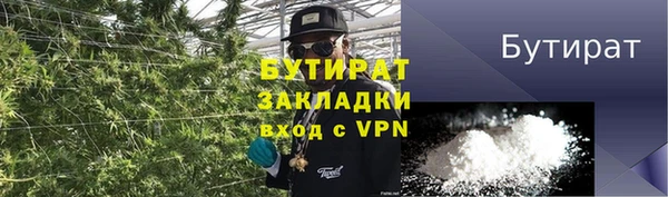 Альфа ПВП Богородск