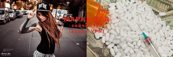 марки lsd Богородицк
