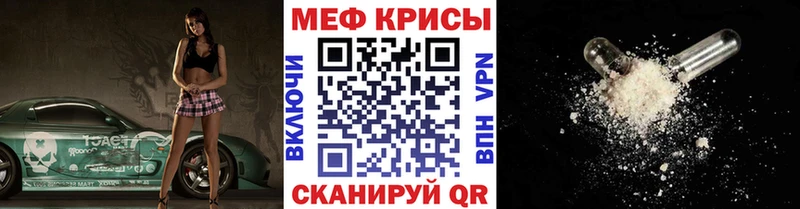 как найти Верхняя Пышма Мефедрон кристаллы