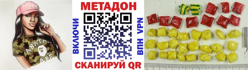 гидра вход  Верхняя Пышма  Метадон methadone  купить наркотики сайты 