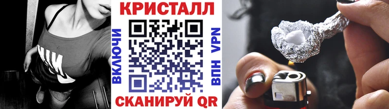 дарнет шоп Верхняя Пышма МЕТАМФЕТАМИН пудра